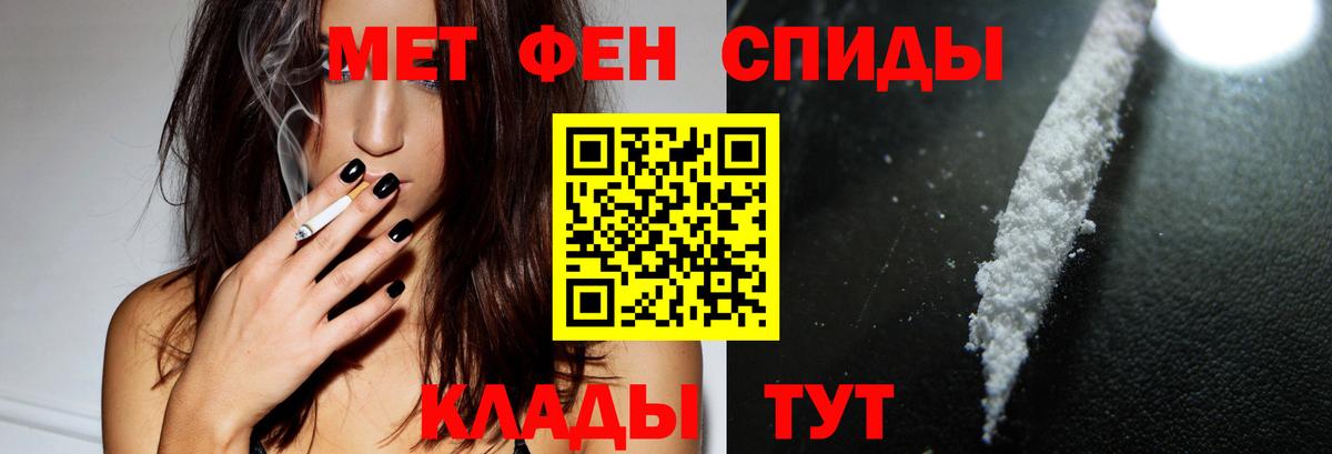 АМФ Premium  Вход с VPN  Амфетамин  Дагестанские Огни 