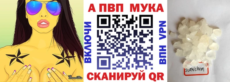 А ПВП СК  купить наркотики цена  Дагестанские Огни 