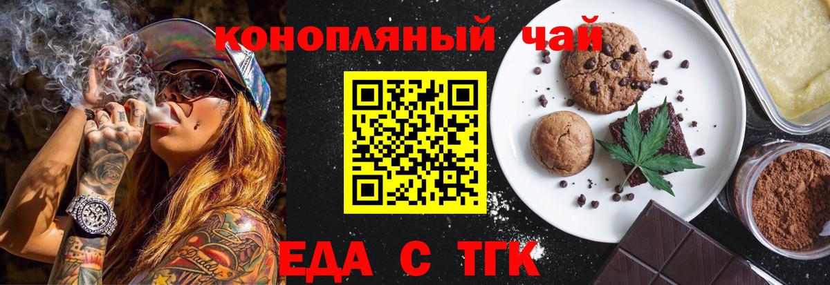 Дагестанские Огни  Еда ТГК марихуана  Вход с VPN 