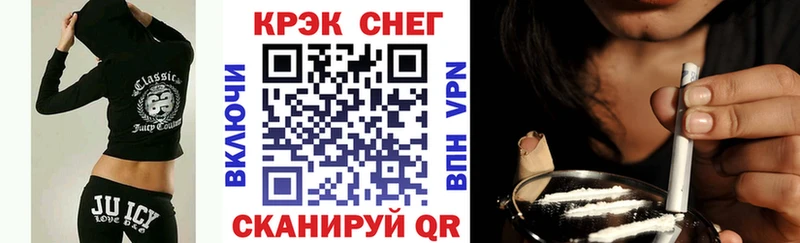 MEGA ссылка  купить наркотики цена  Дагестанские Огни  COCAIN 99% 