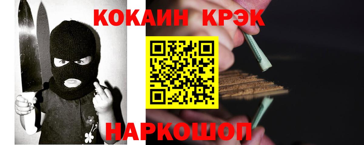 Cocaine Колумбийский  Вход с VPN  где купить наркоту  Дагестанские Огни 