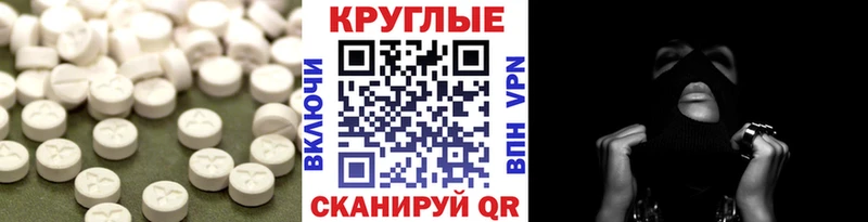 ЭКСТАЗИ VHQ  нарко площадка наркотические препараты  Дагестанские Огни 