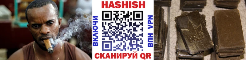 blacksprut ссылка  купить наркотик  Дагестанские Огни  Гашиш Premium 