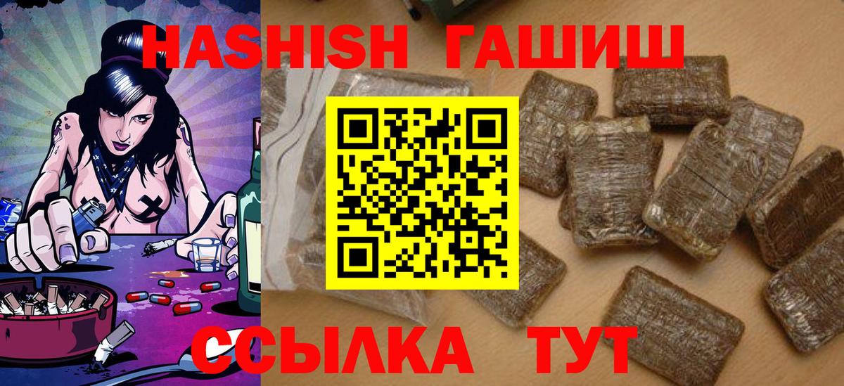 закладки  Гашиш гашик  Вход с VPN  ГАШИШ  ГАШ гашик  Дагестанские Огни 