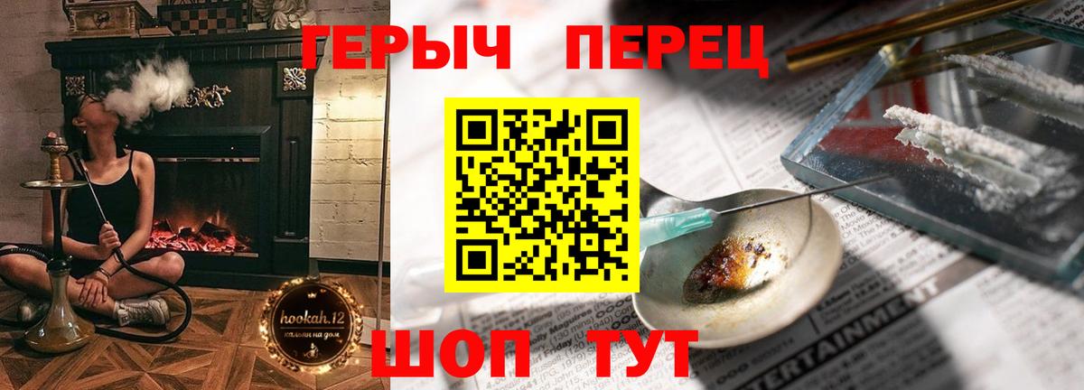 Героин VHQ  Вход с VPN  ГЕРОИН  Дагестанские Огни 