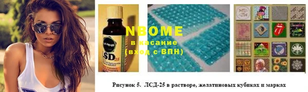 Альфа ПВП Богданович