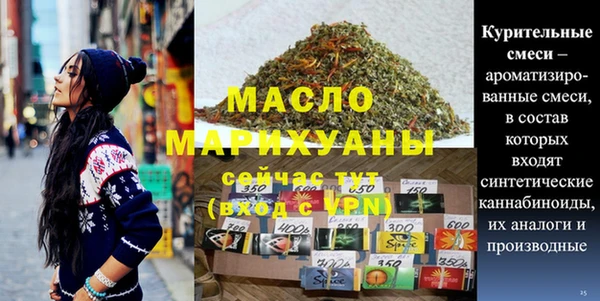 метадон Богородск