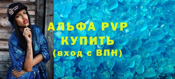 Альфа ПВП Богданович