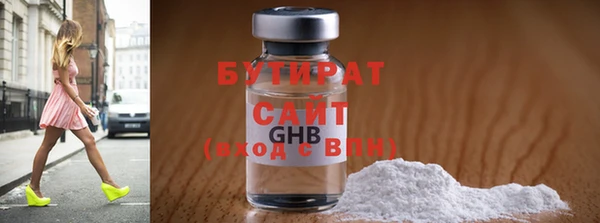 Альфа ПВП Богданович