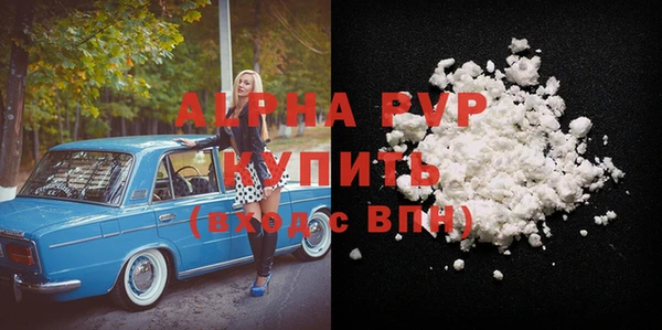 метадон Богородск