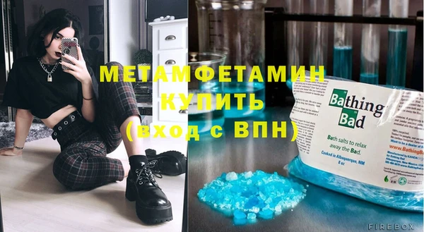 MDMA Балахна