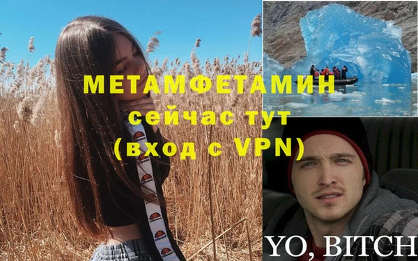 метадон Богородск