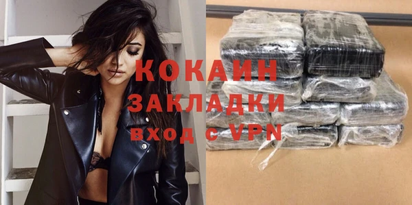 метадон Богородск