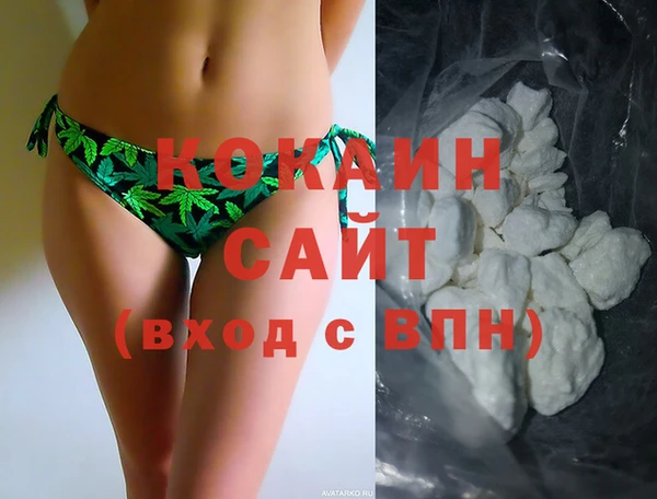 метадон Богородск