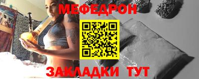 мяу мяу мука Нарткала