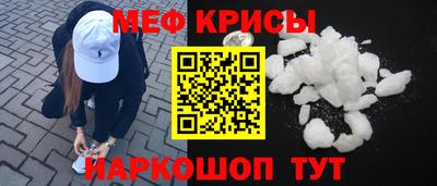 бошки Нальчик