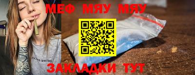 бошки Нальчик