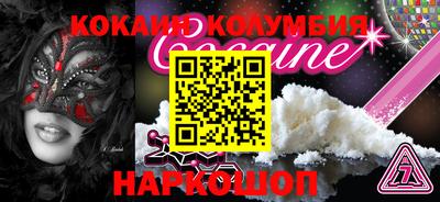 крисы Наро-Фоминск