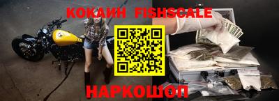бошки Нальчик