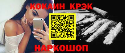 бошки Нальчик