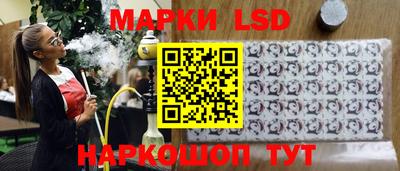 крисы Наро-Фоминск