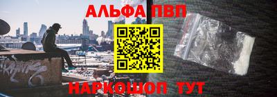 бошки Нальчик