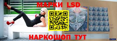 крисы Наро-Фоминск