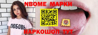 бошки Нальчик