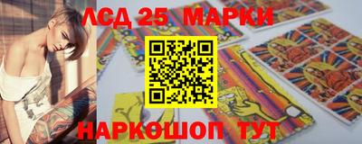 крисы Наро-Фоминск