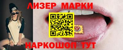 крисы Наро-Фоминск