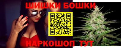 крисы Наро-Фоминск