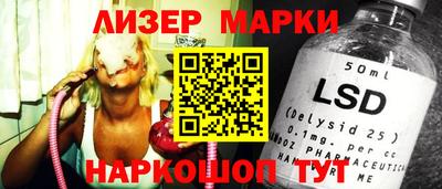крисы Наро-Фоминск