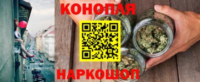 крисы Наро-Фоминск