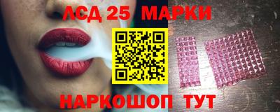 бошки Нальчик