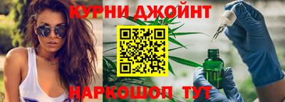 бошки Нальчик