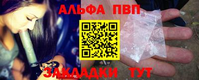 крисы Наро-Фоминск