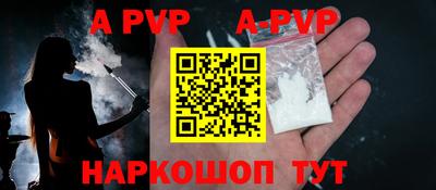 бошки Нальчик