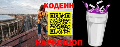 крисы Наро-Фоминск