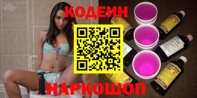 крисы Наро-Фоминск