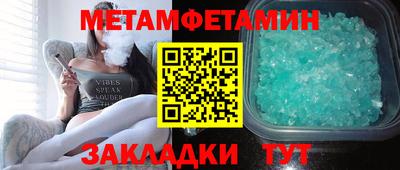 крисы Наро-Фоминск