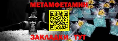 крисы Наро-Фоминск