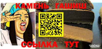 бошки Нальчик
