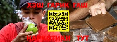 бошки Нальчик