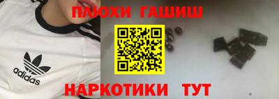 бошки Нальчик