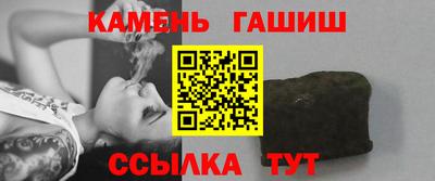 крисы Наро-Фоминск