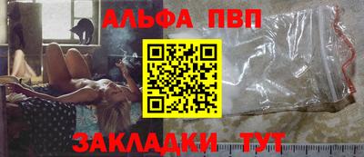 крисы Наро-Фоминск