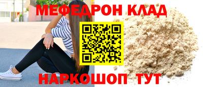 бошки Нальчик