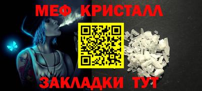 бошки Нальчик