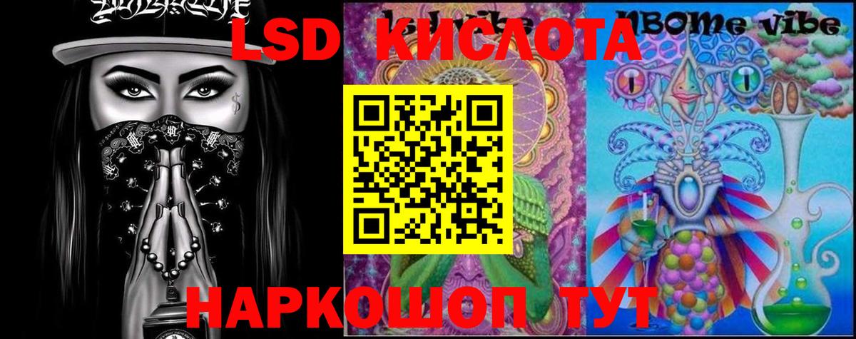 Лсд 25 экстази ecstasy Дагестанские Огни