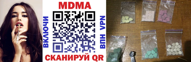 blacksprut ONION  Дагестанские Огни  MDMA crystal 